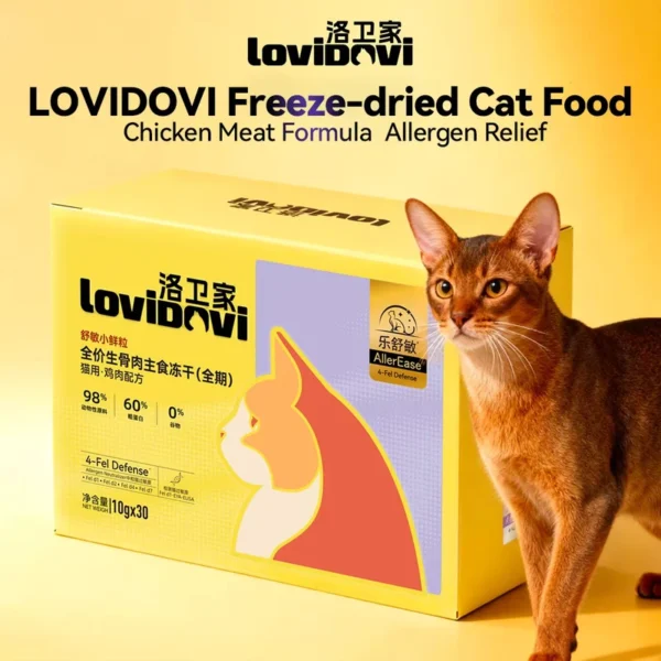Allergen-Reducing-Freeze-Dried-Cat-Food-Chicken-Flavor-300g-Box-18-Month-Shelf-Life-Support-Customized-Service-Package