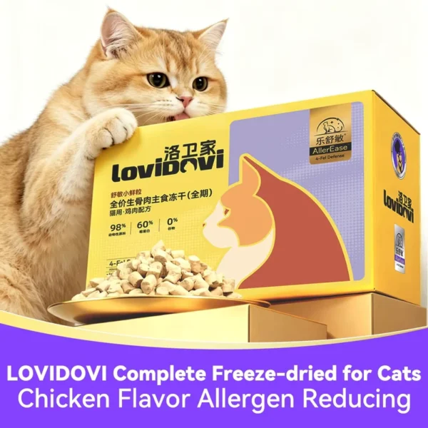Cat-Freeze-Dried-Staple-Food-Rich-in-Nutritious-Protein-Neutralizes-4-Types-Allergens-Chicken-Taste-Used-with-Dry-Food