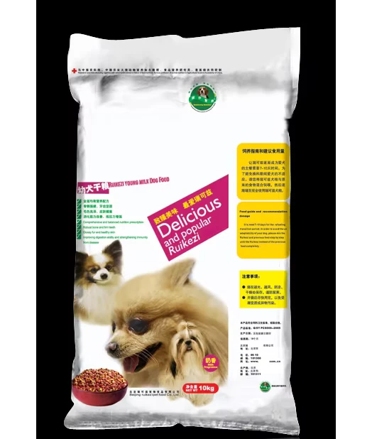 Chinese-Supplier-Gravure-Printing-Food-Grade-Resealable-Plastic-Cat-Dog-Food-16kg-18kg-25kg-Bag-BOPP