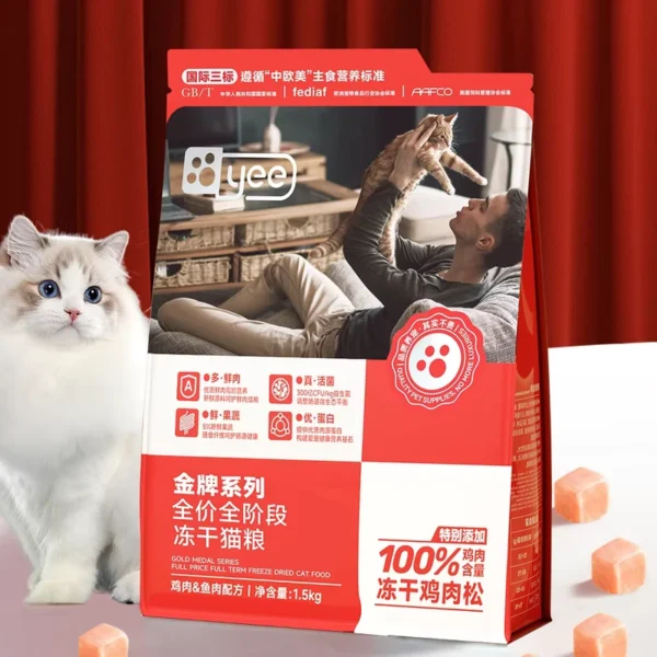 Custom-High-Quality-Pet-Food-High-Protein-Chicken-Formula-Freeze-Dried-Cat-Food