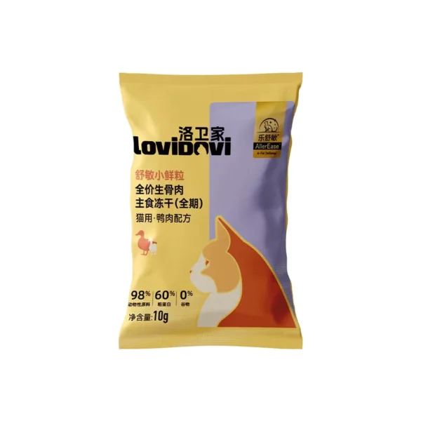 Customized-Complete-Freeze-dried-Cat-Food-with-Duck-Meat-Formula-Allergen-Neutralizing-Sample-Pack-10g-pc-OEM-Private-Package