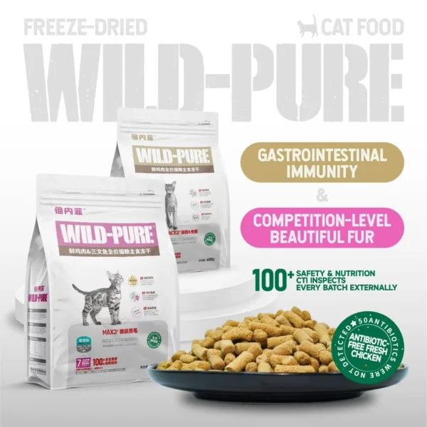 Free-Samples-of-Healthy-Freeze-dried-High-Protein-Grain-Free-Cat-Snacks-with-Fresh-Meat-Low-Fat-No-Additives-in-Various-Flavors