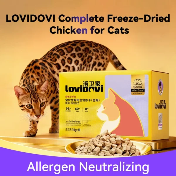 Freeze-Dried-Cat-Staple-Food-Chicken-Meat-with-Allergy-Relief-Patented-Formula-300g-Box-Customized