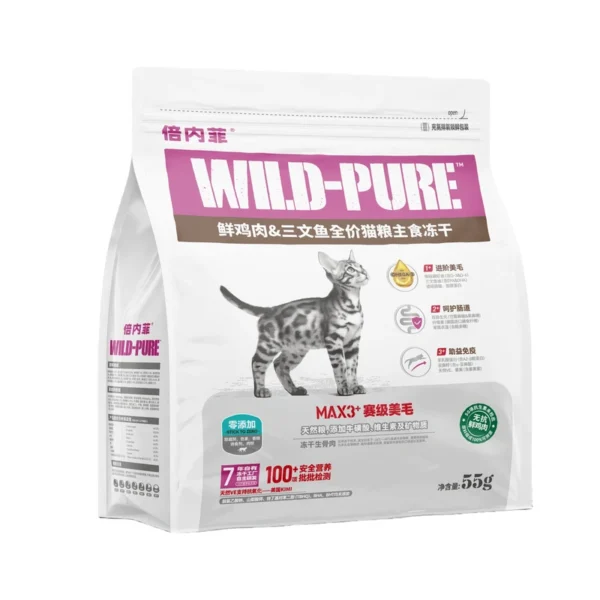 Freeze-Dried-High-Protein-Grain-Free-Fresh-Meat-Cat-Treats-OEM-ODM-Supported-with-Free-Sample-and-Custom-Label-Design