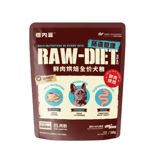 High-Protein-Dry-Dog-Food-OEM-Bulk-Grain-Free-Fresh-Meat-High-Meat-Content-Pet-Foods