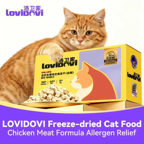 Nutritious-Cat-Freeze-Dried-Food-Rich-in-Protein-Reduce-4-Types-Allergens-Chicken-Taste-OEM-ODM-Order