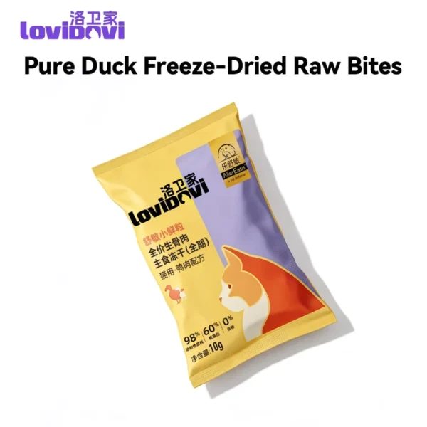 OEM-ODM-Bulk-Supply-Complete-Freeze-Dried-Cat-Food-1pc-Duck-Meat-Formula-Allergen-Neutralizing-Sample-Pack-10g-pc-Customized