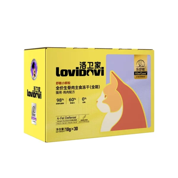 OEM-ODM-Private-Label-Complete-Freeze-Dried-Cat-Food-with-Chicken-Meat-Formula-Allergen-Neutralizing-for-All-Ages-300g