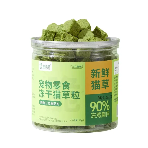 Organic-Pet-Treats-Freeze-Dried-Vegetables-Tasted-Cat-Snacks-Freeze-dried-Cat-Grass-Chew-Sticks-Cat-Food-Snack